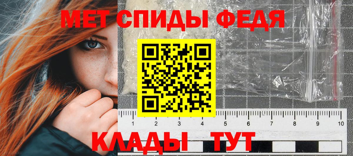 Амфетамин  Amphetamine  Вход с VPN  Бор  АМФ Розовый 
