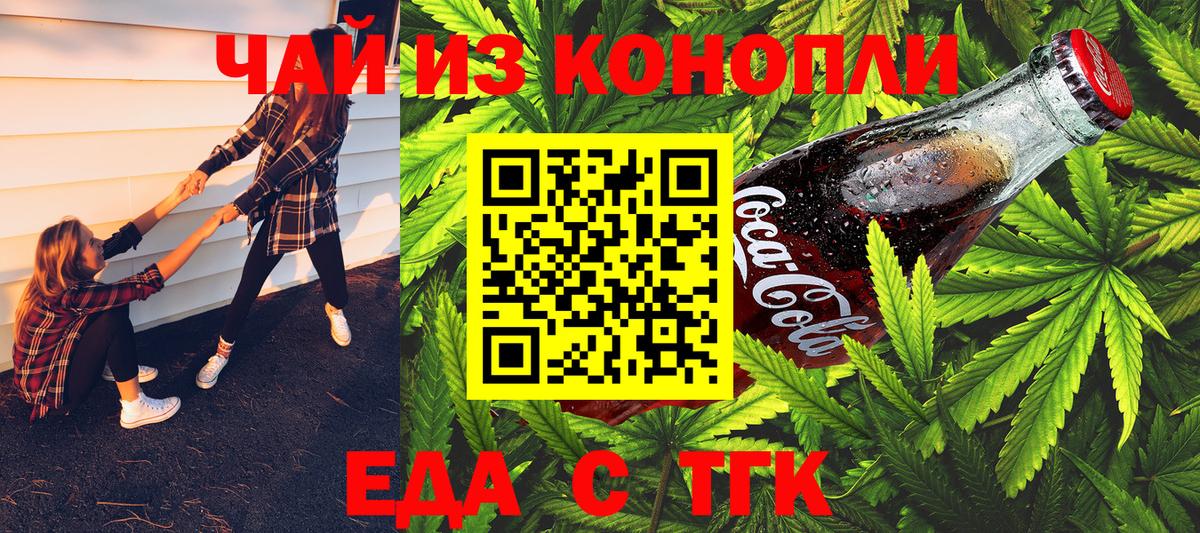 Бор  Canna-Cookies марихуана  Вход с VPN 