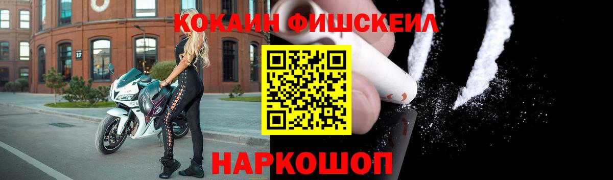 Кокаин Колумбийский Бор