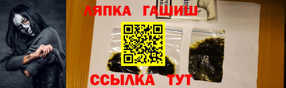Гашиш AMNESIA HAZE  Гашиш Ice-O-Lator  Бор  Вход с VPN 
