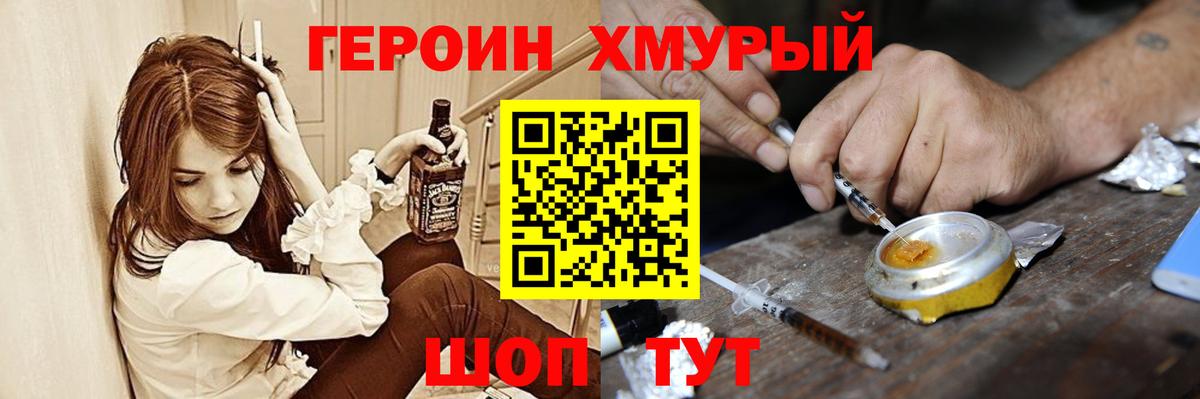 Героин афганец Бор