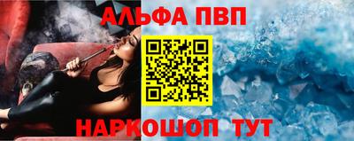 спиды Апрелевка