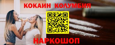 спайс Аргун