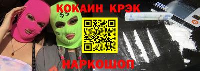 спайс Аргун