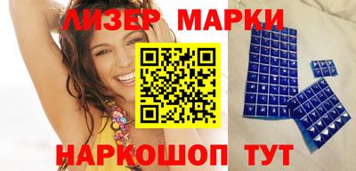 спиды Апрелевка
