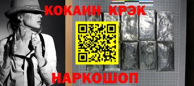 спайс Аргун