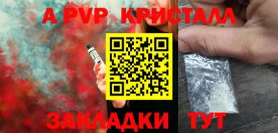 спайс Аргун