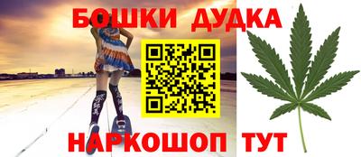 спайс Аргун