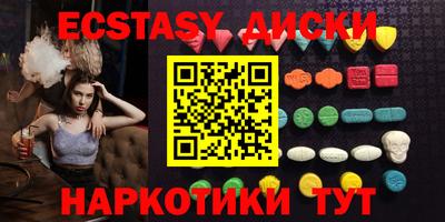 спиды Апрелевка