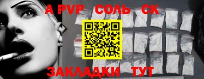 спайс Аргун