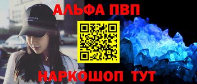 спайс Аргун