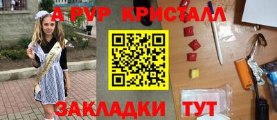 спиды Апрелевка