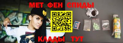 спиды Апрелевка