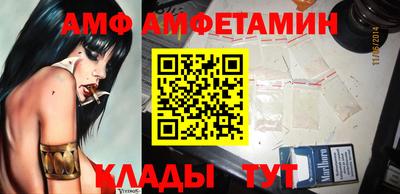 спайс Аргун