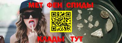 спиды Апрелевка