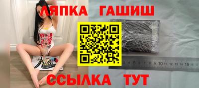 спиды Апрелевка