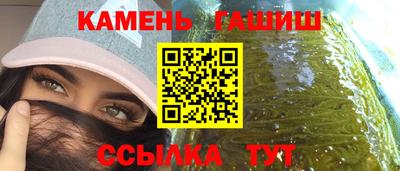 спайс Аргун