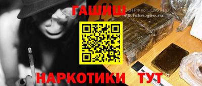 СК Апшеронск