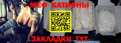 спайс Аргун