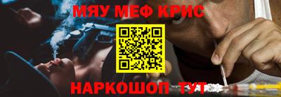 спиды Апрелевка