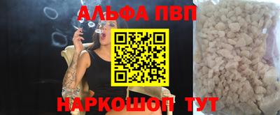 спайс Аргун