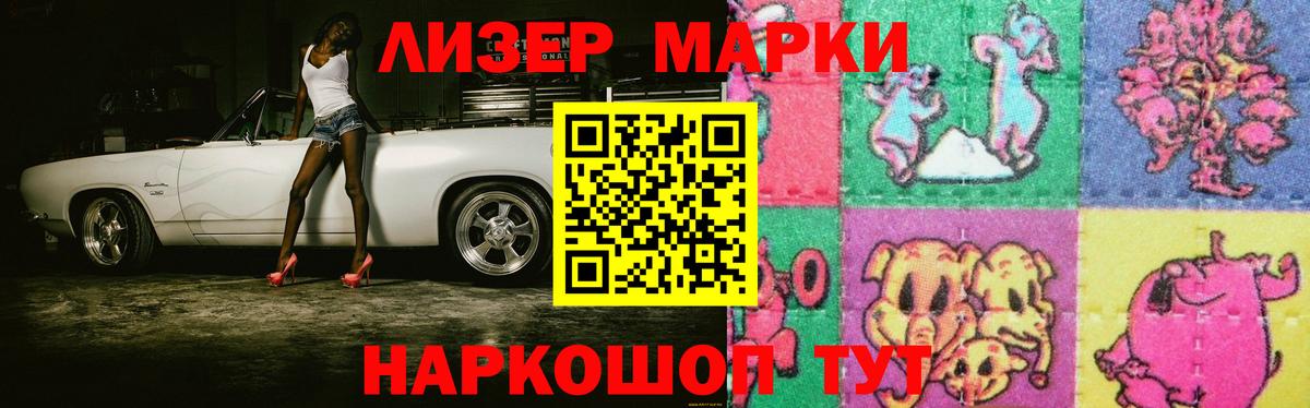 ЛСД экстази кислота Бор