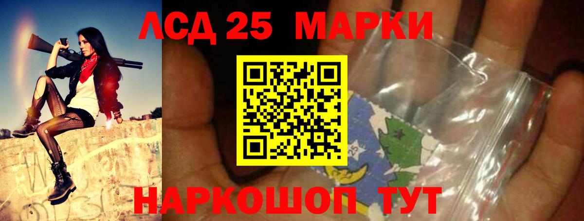 гидра tor  Вход с VPN  LSD-25 экстази ecstasy  Бор  ЛСД экстази ecstasy 