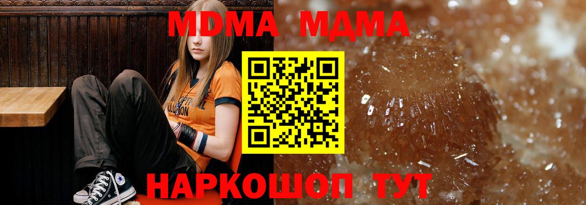 МДМА VHQ Бор