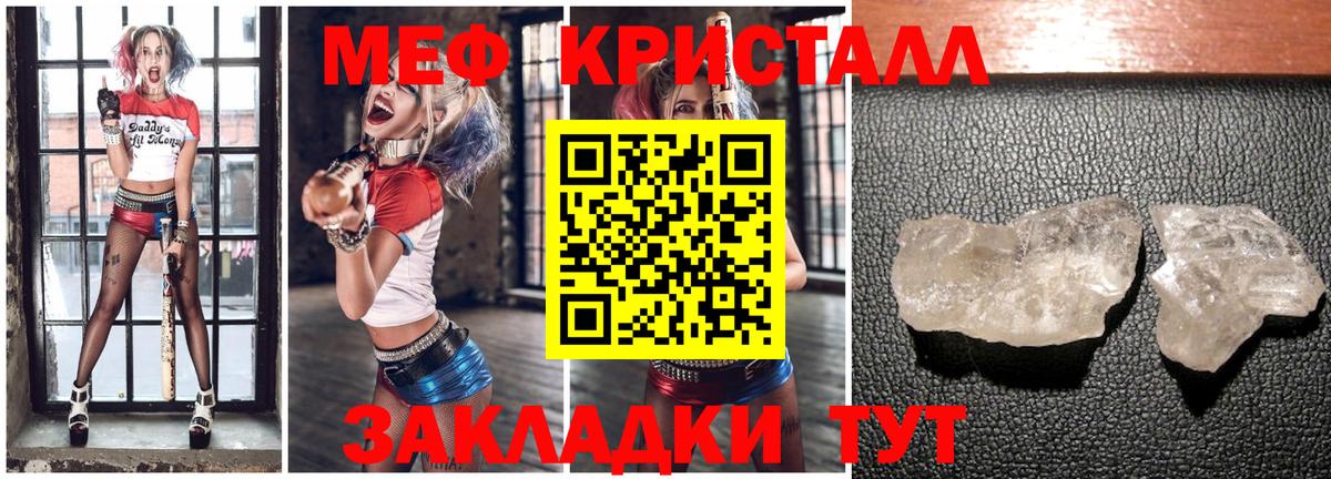 МЯУ-МЯУ  Меф 4 MMC  Бор  Вход с VPN  МЕФ мяу мяу 