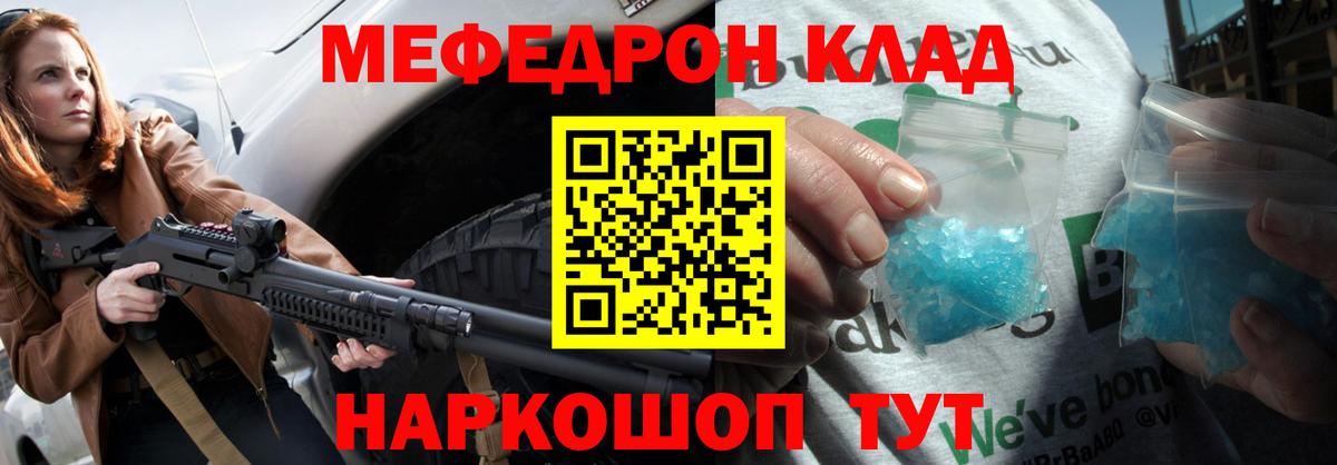 Бор  ГАШ  Вход с VPN  МАРИХУАНА  Cocaine  МЕФ кристаллы  Марихуана  ГАШИШ  Экстази 