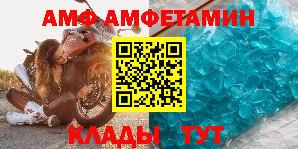 МЕТАМФЕТАМИН витя Бор