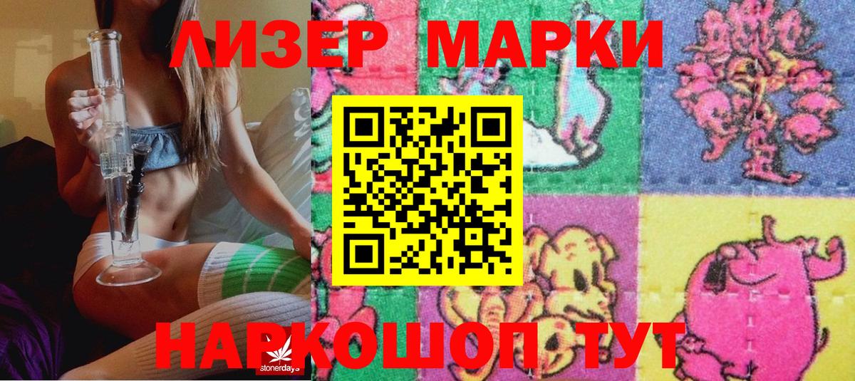 Марки N-bome 1,5мг  Марки N-bome  Бор  Вход с VPN  Марки N-bome 1,5мг 