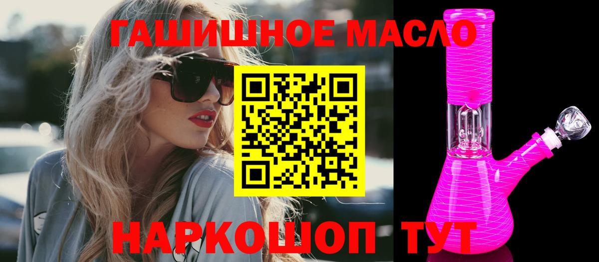 Дистиллят ТГК жижа Бор