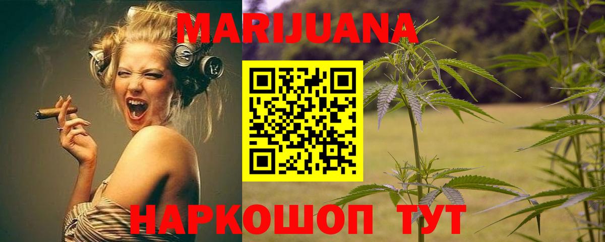Канабис THC 21% Бор